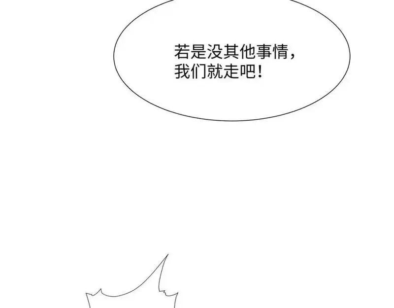 道神,第43话 不屈少年,第99张