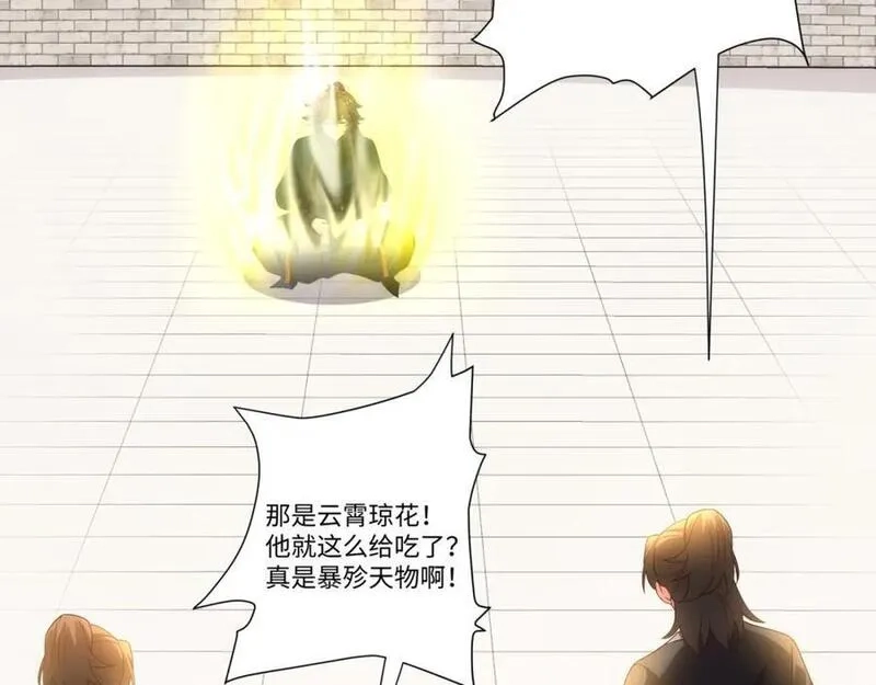道神,第34话 凌道临时突破,第102张