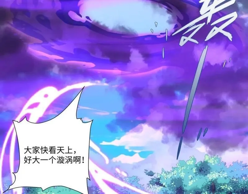 道神,第34话 凌道临时突破,第104张