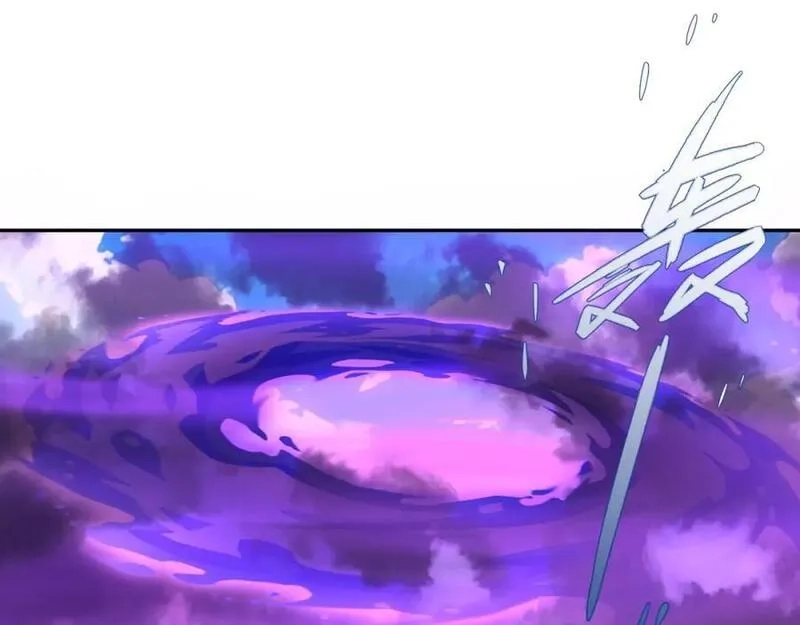 道神,第34话 凌道临时突破,第114张