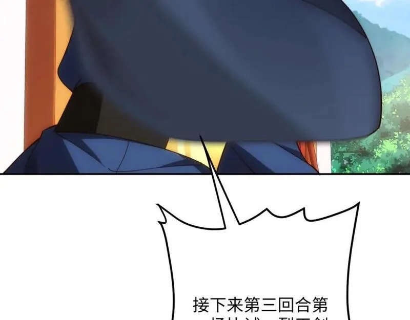 道神,第34话 凌道临时突破,第126张