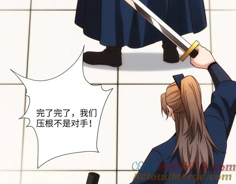 道神,第34话 凌道临时突破,第137张