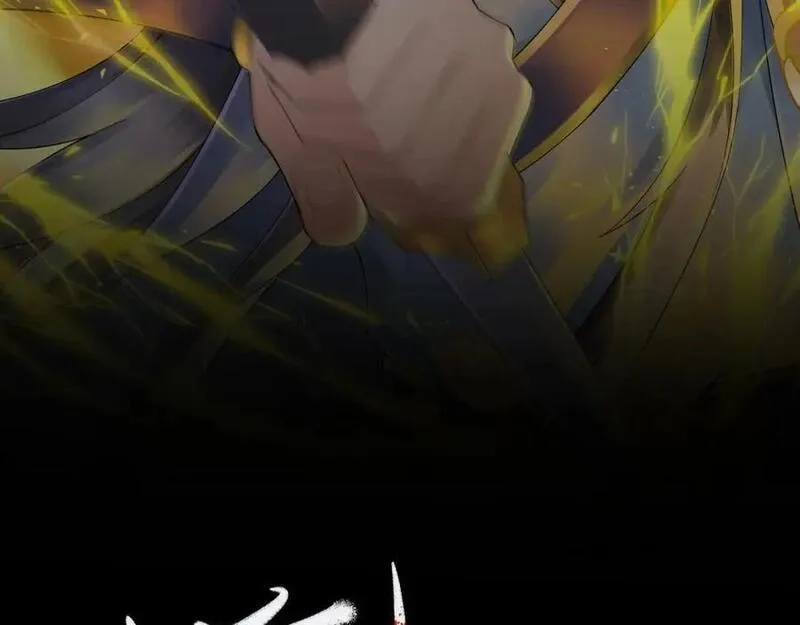 道神,第34话 凌道临时突破,第2张