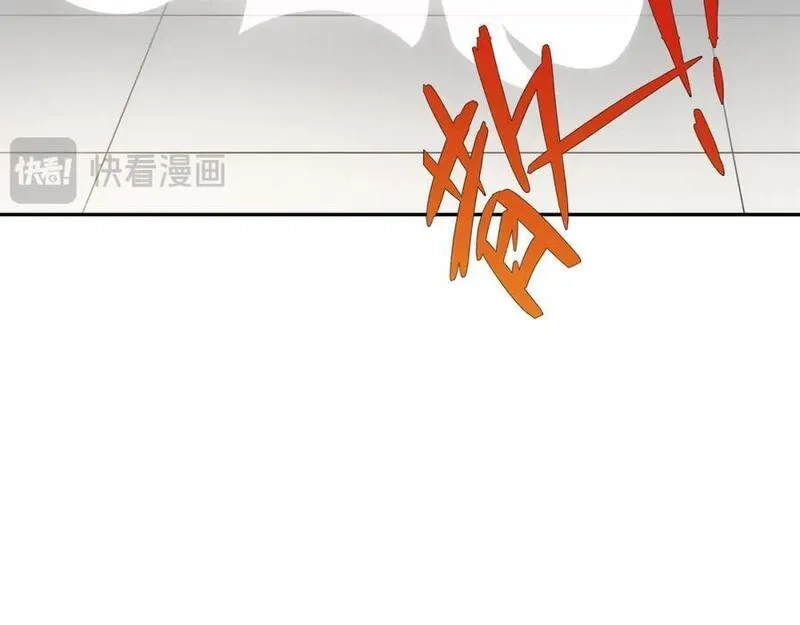 道神,第34话 凌道临时突破,第35张