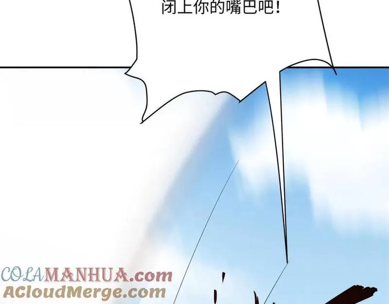 道神,第34话 凌道临时突破,第41张