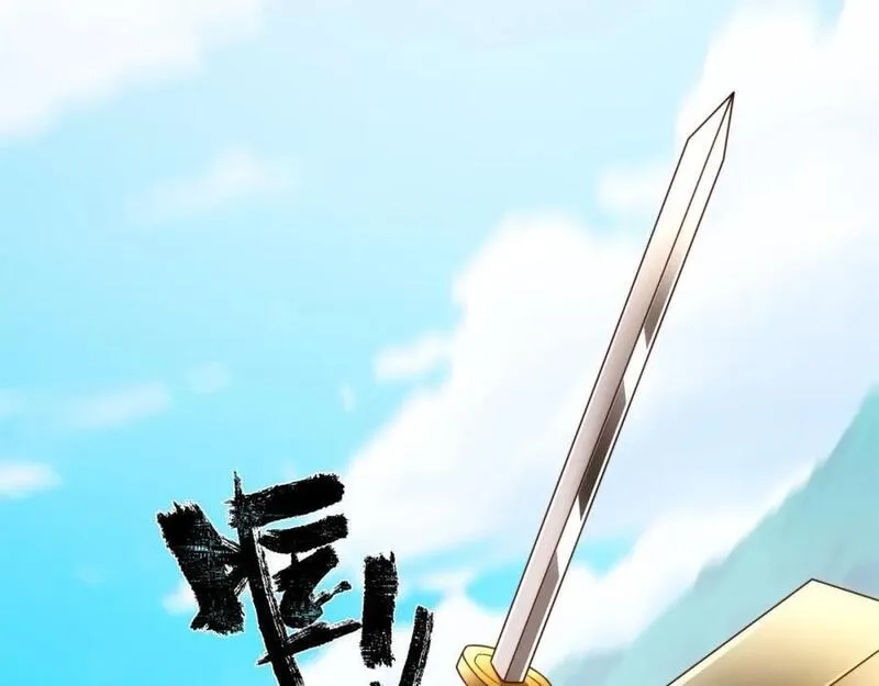 道神,第34话 凌道临时突破,第50张