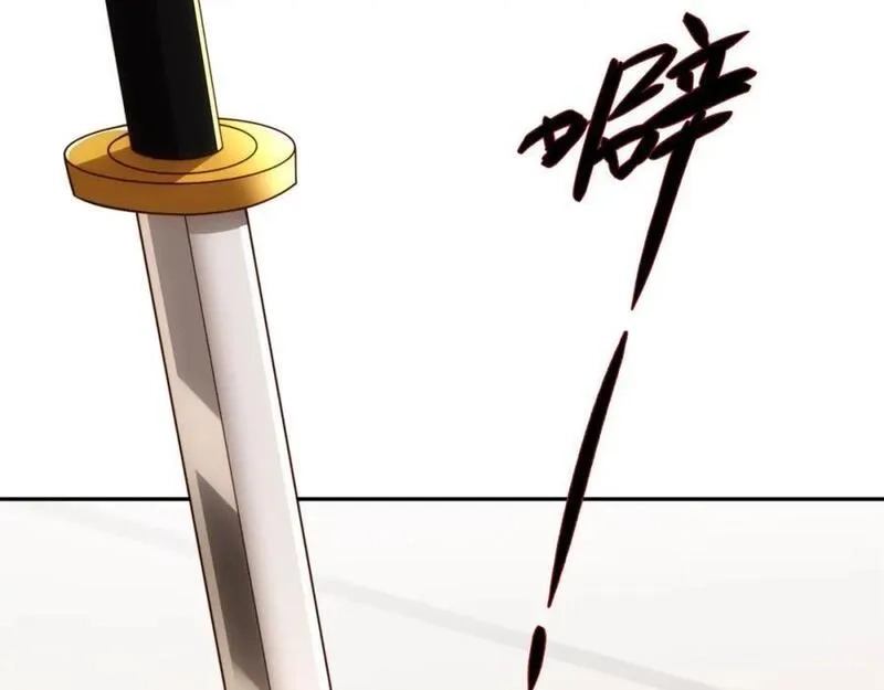 道神,第34话 凌道临时突破,第56张