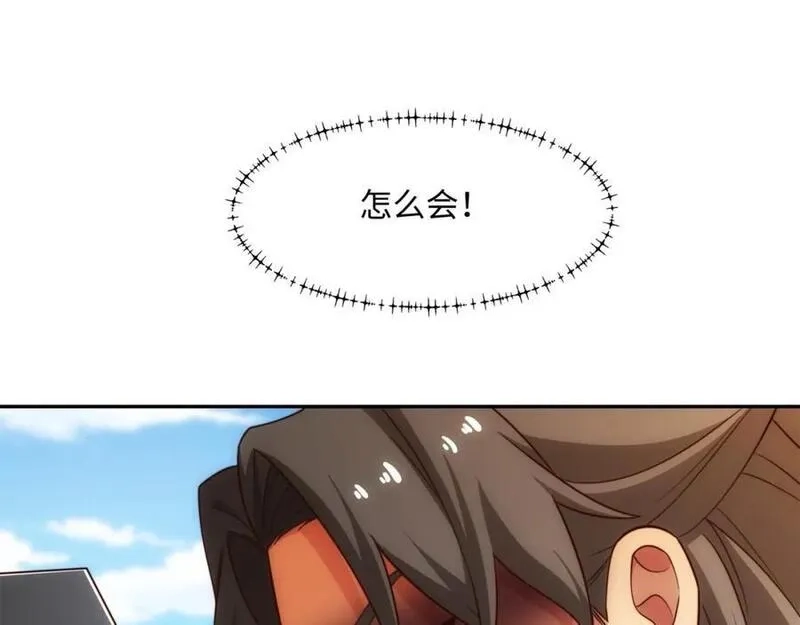 道神,第34话 凌道临时突破,第63张