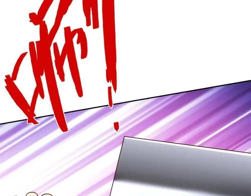 道神,第34话 凌道临时突破,第66张