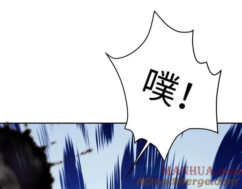道神,第34话 凌道临时突破,第69张