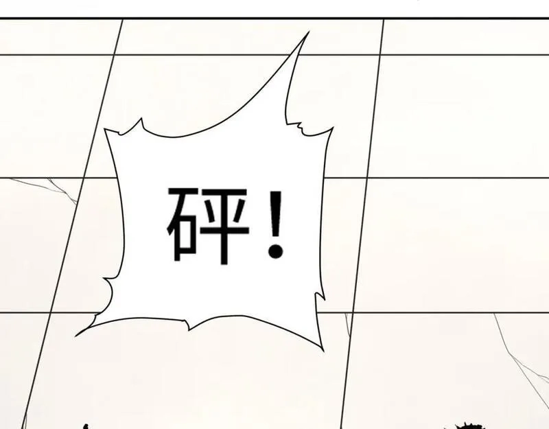 道神,第34话 凌道临时突破,第75张