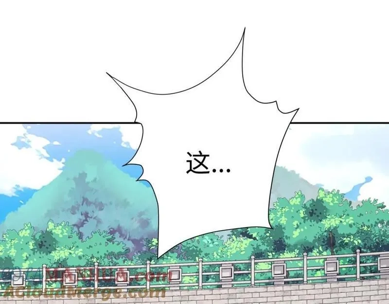 道神,第34话 凌道临时突破,第81张