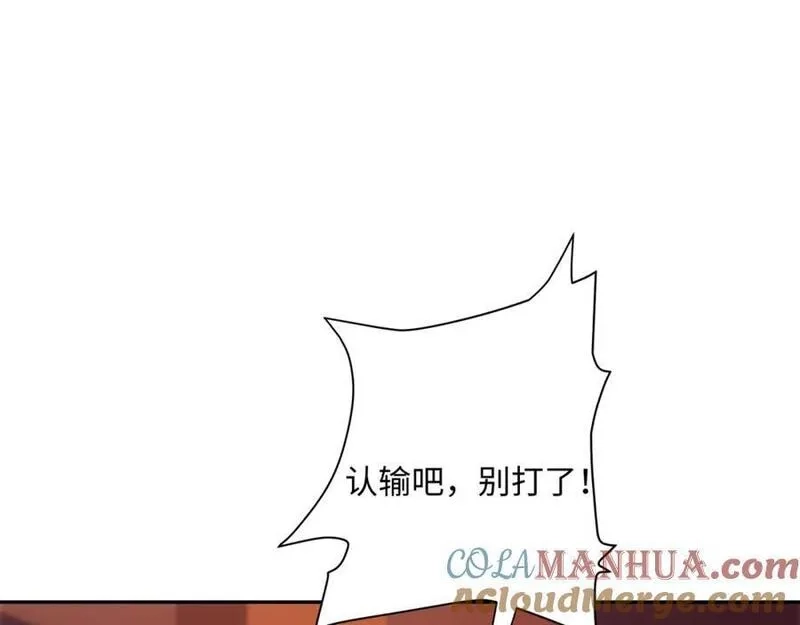 道神,第34话 凌道临时突破,第85张
