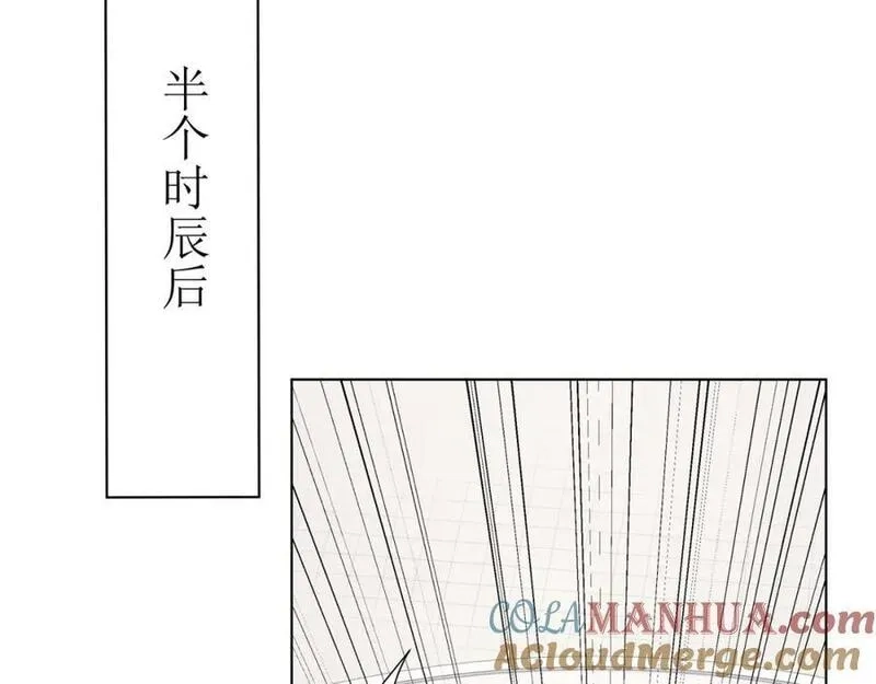 道神,第29话 一败再败，情势不妙,第17张