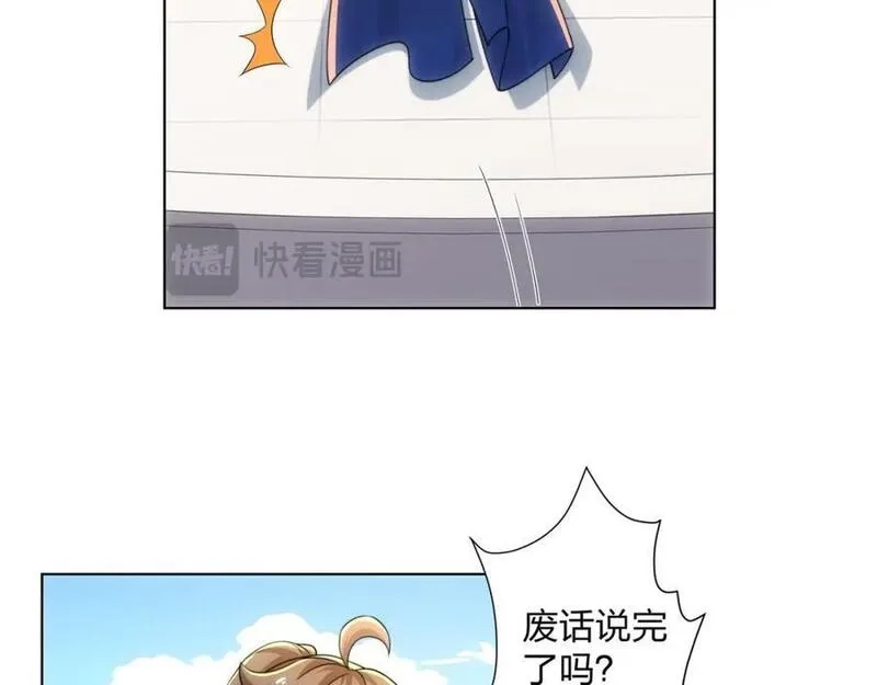 道神,第29话 一败再败，情势不妙,第34张