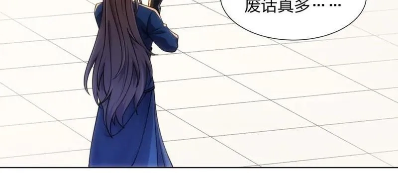 道神,第29话 一败再败，情势不妙,第54张