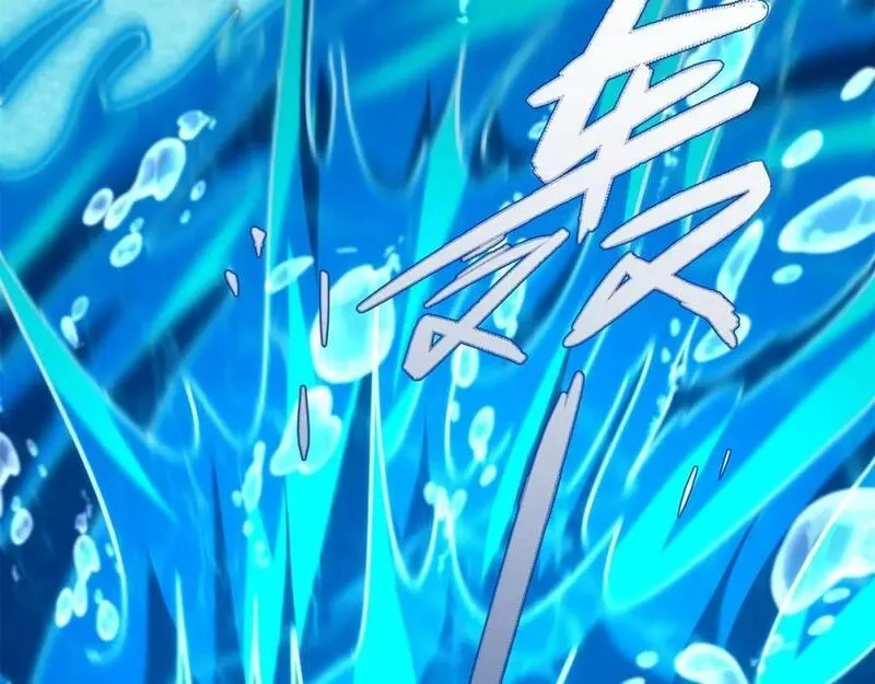 道神,第29话 一败再败，情势不妙,第60张