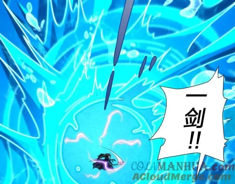 道神,第29话 一败再败，情势不妙,第61张