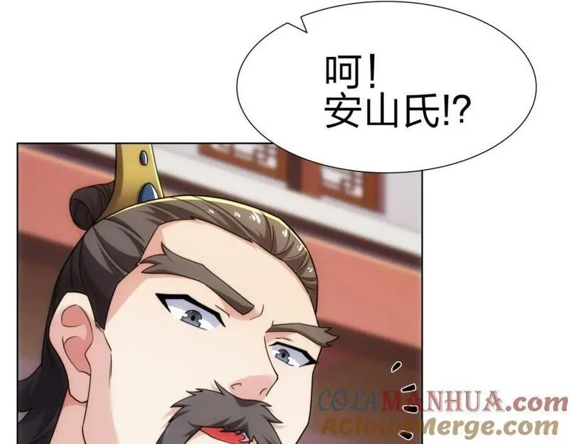 道神,第29话 一败再败，情势不妙,第93张