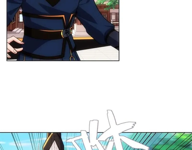 道神,第23话 云霄琼花，下品剑器,第38张