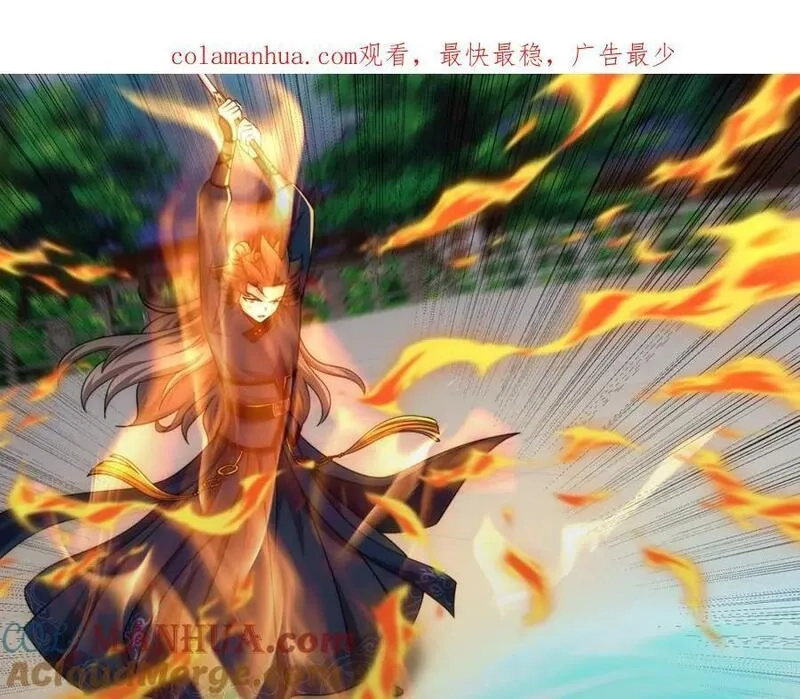 道神,第23话 云霄琼花，下品剑器,第91张