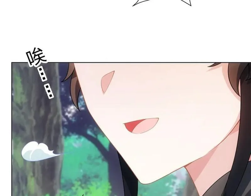 道神,第22话 斩杀萧长河,第59张