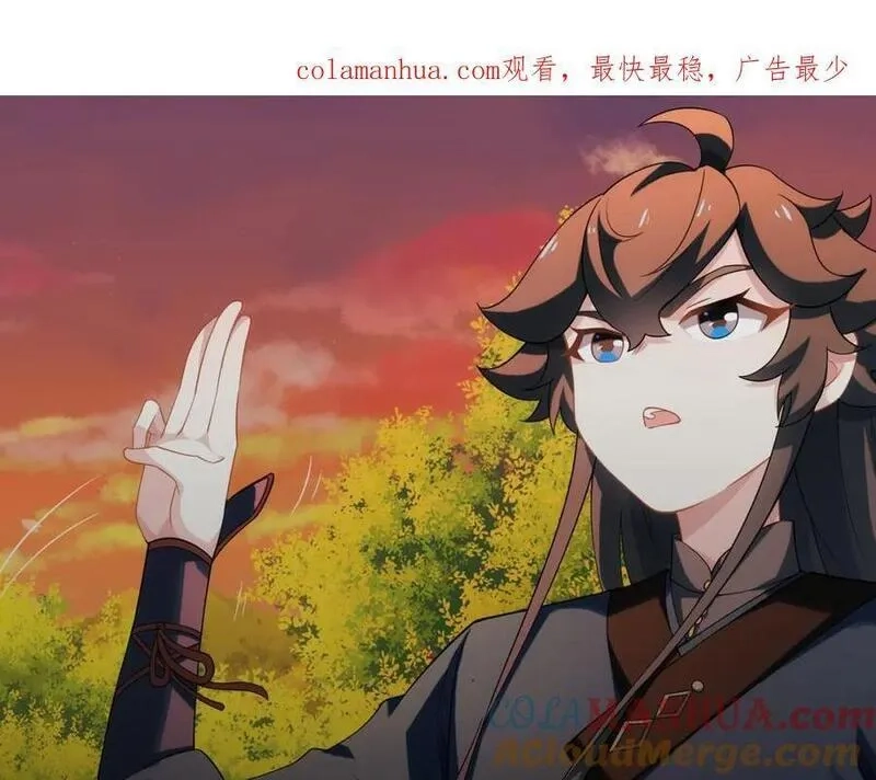 道神,第21话 做好被我杀的准备,第104张
