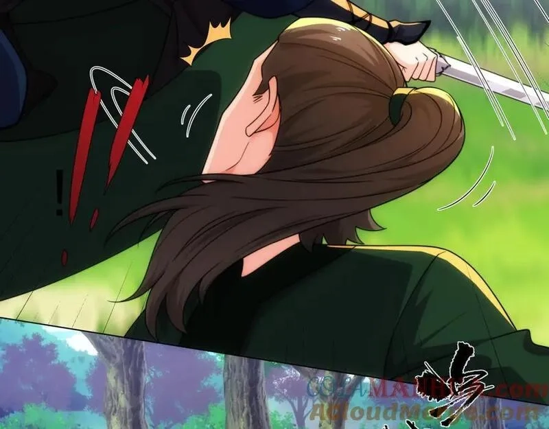 道神,第21话 做好被我杀的准备,第21张
