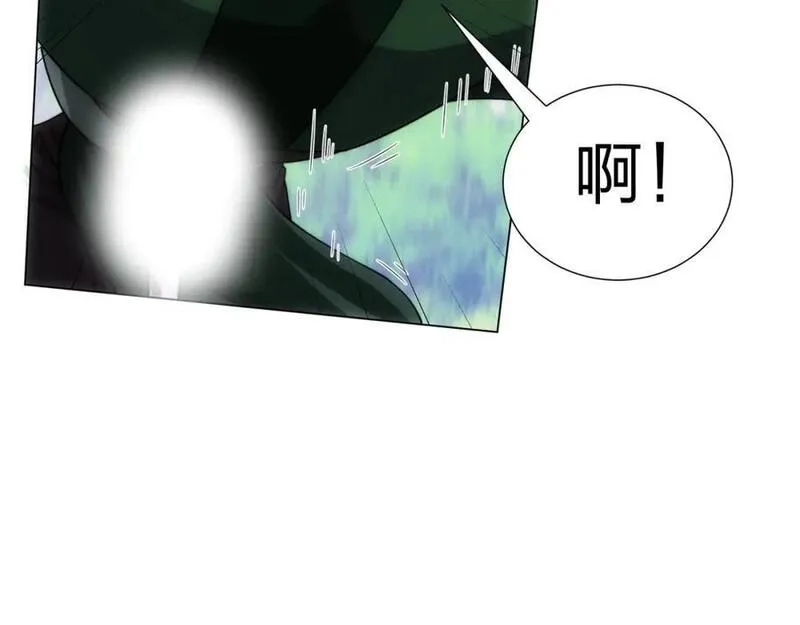 道神,第21话 做好被我杀的准备,第26张