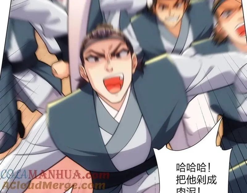 道神,第21话 做好被我杀的准备,第41张
