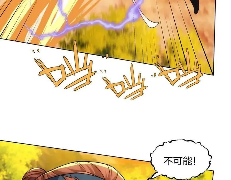 道神,第21话 做好被我杀的准备,第47张
