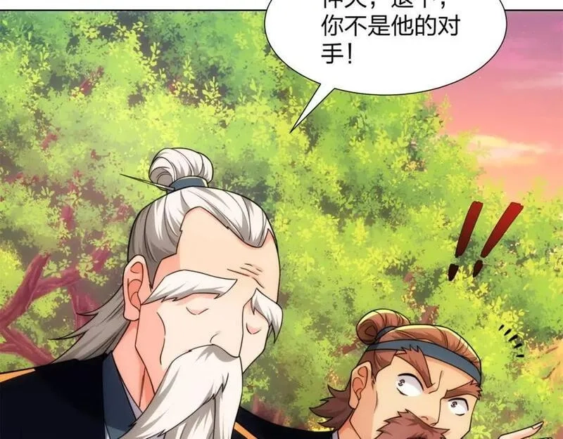 道神,第21话 做好被我杀的准备,第58张