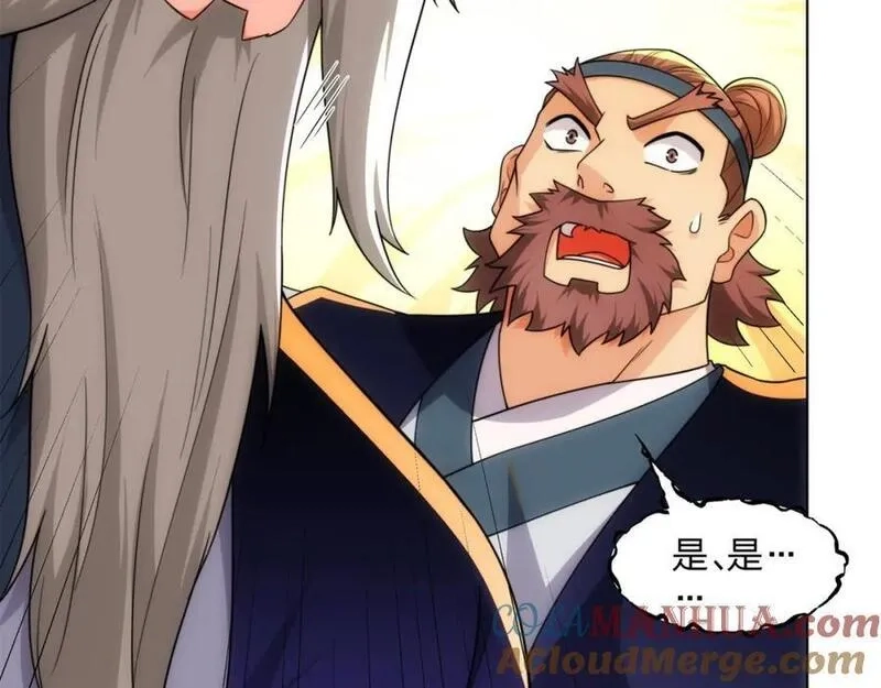 道神,第21话 做好被我杀的准备,第61张