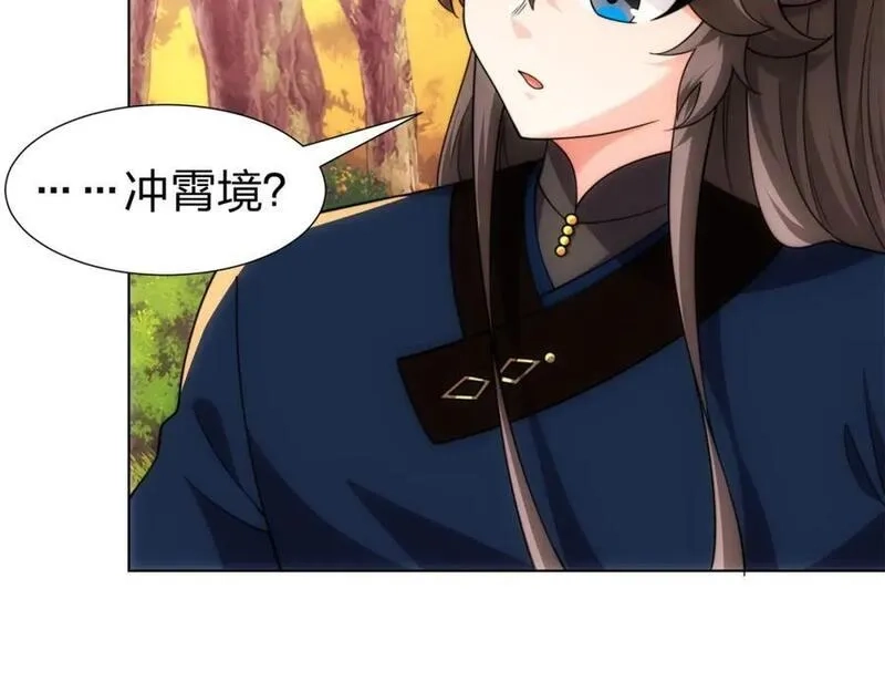 道神,第21话 做好被我杀的准备,第67张