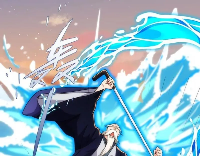 道神,第21话 做好被我杀的准备,第75张