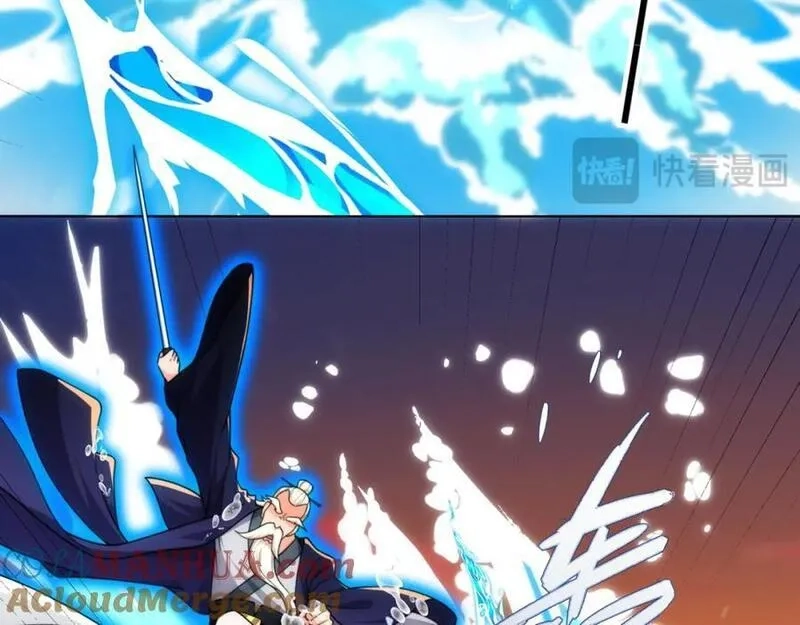 道神,第21话 做好被我杀的准备,第77张