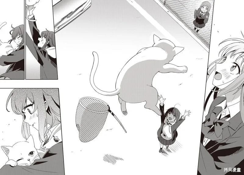 發小的裙底隨喵叫畢露,第01話,第39张