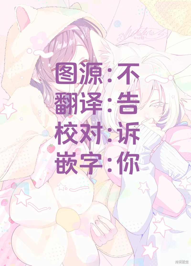 發小的裙底隨喵叫畢露,第01話,第50张