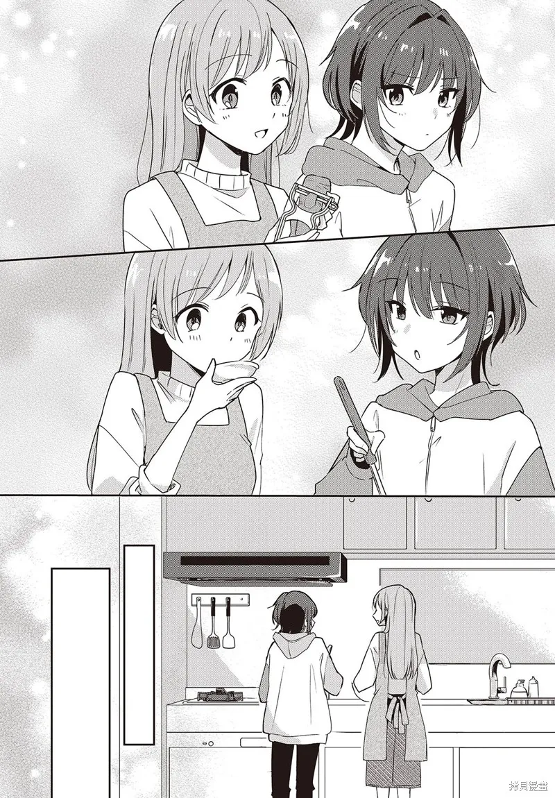 發小的裙底隨喵叫畢露,第05話,第14张