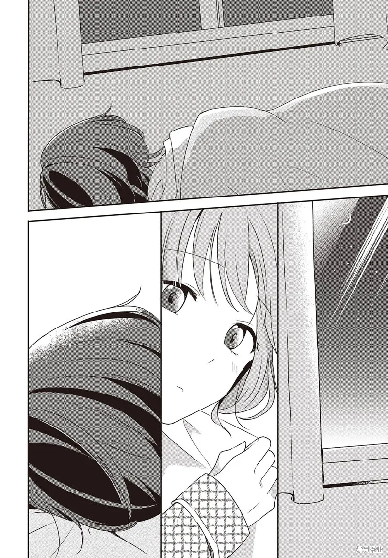 發小的裙底隨喵叫畢露,第05話,第26张