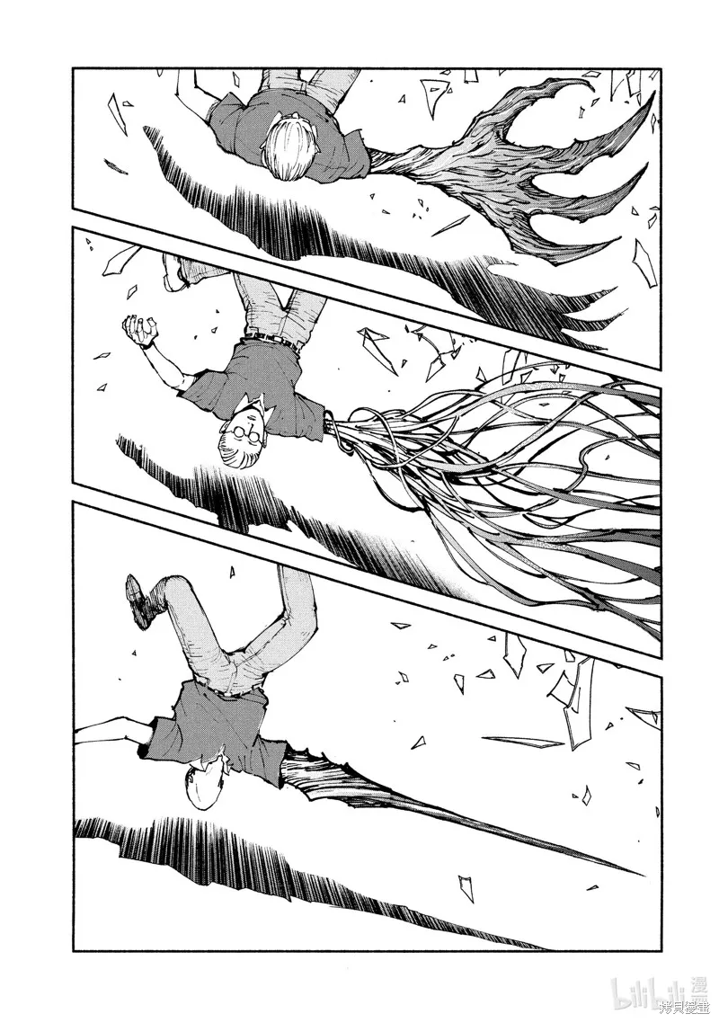 亚童,第36话,第15张