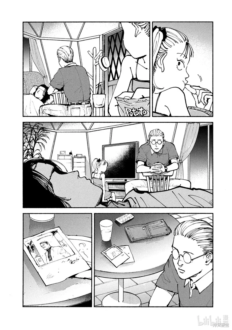 亚童,第36话,第29张