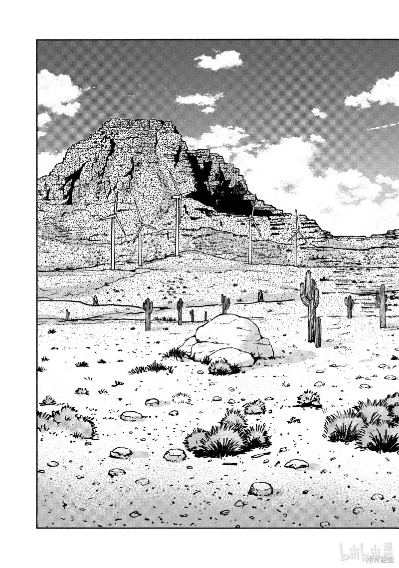 亚童,第36话,第3张