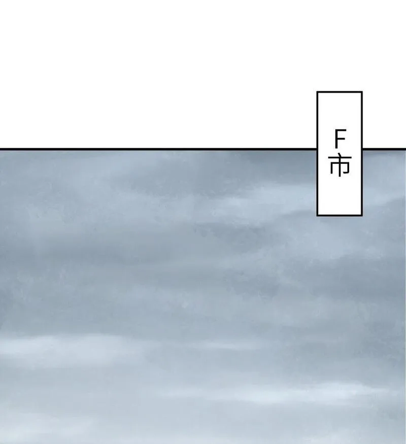 丧尸之王,第八话 弱小是原罪,第12张