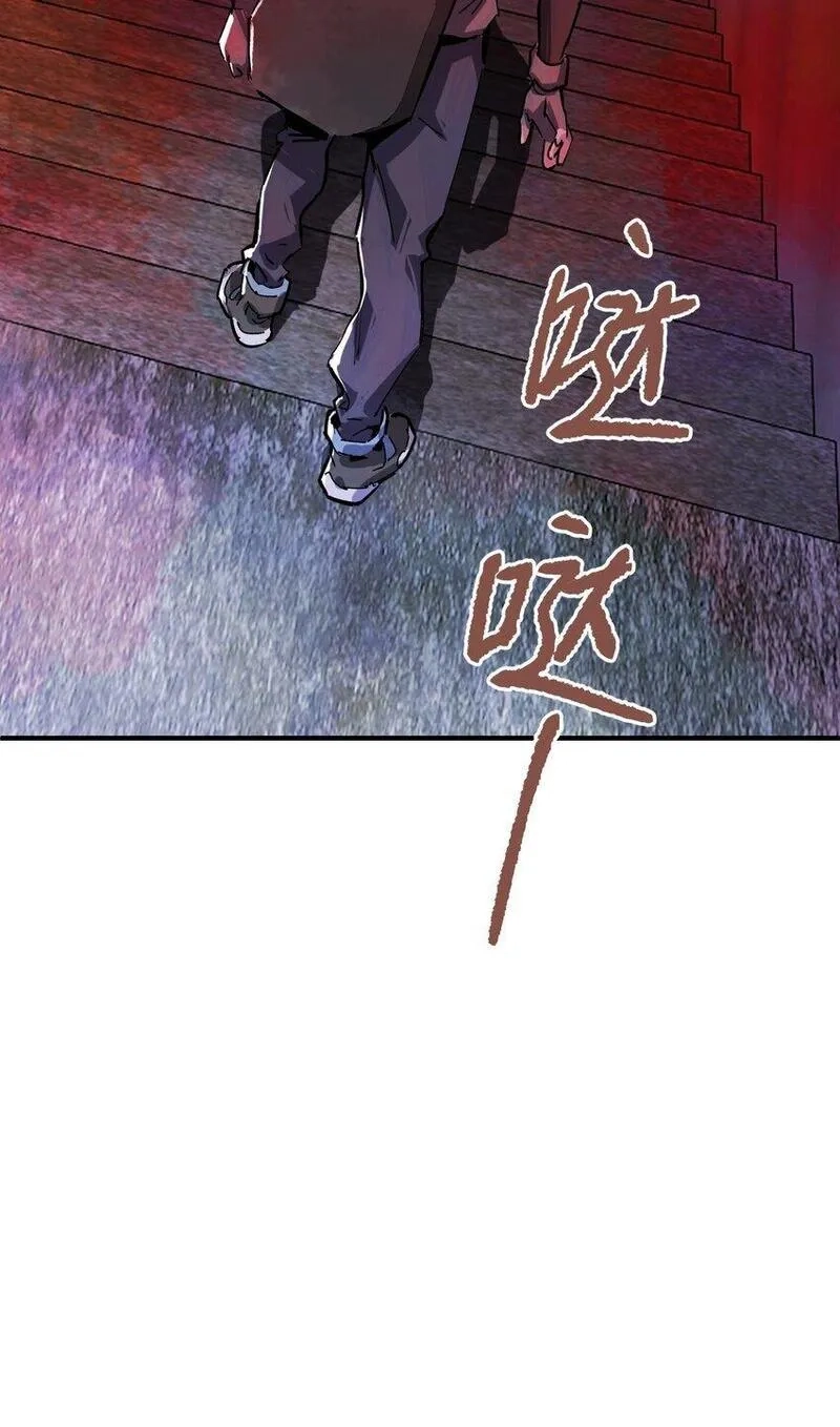 丧尸之王,第八话 弱小是原罪,第46张