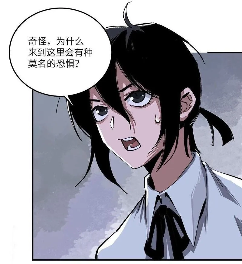 丧尸之王,第八话 弱小是原罪,第50张