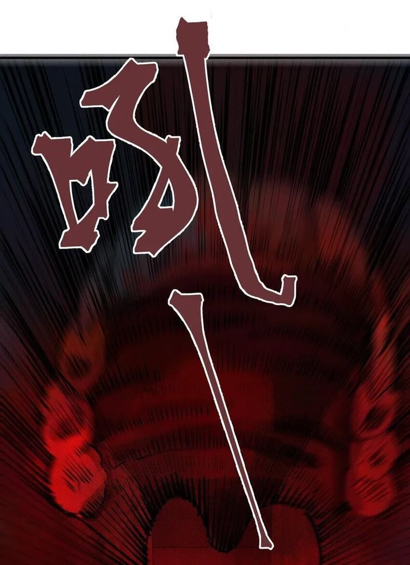 丧尸之王,第八话 弱小是原罪,第55张