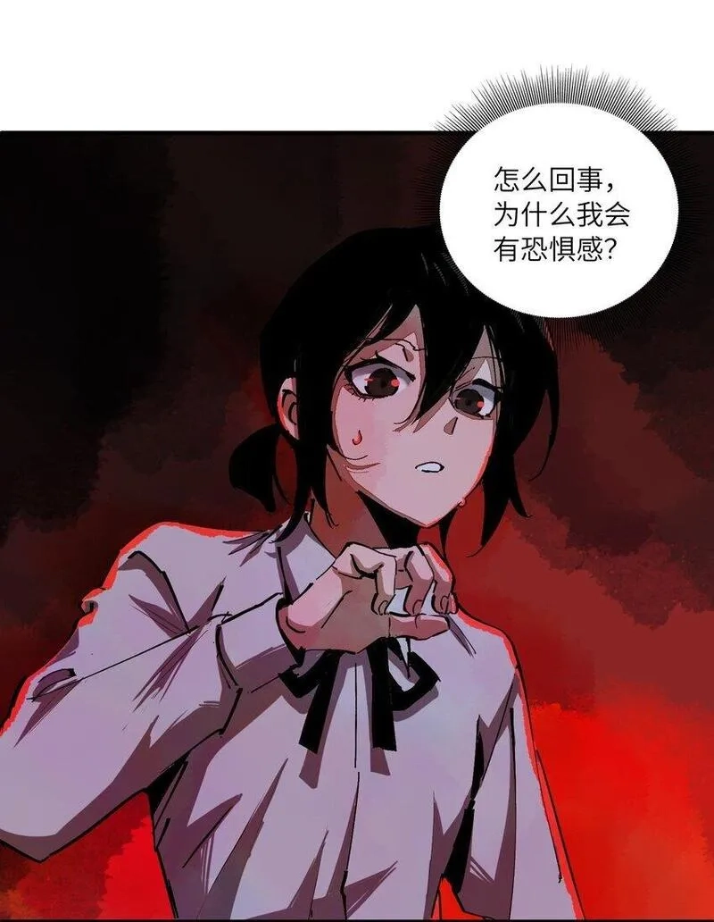 丧尸之王,第八话 弱小是原罪,第57张