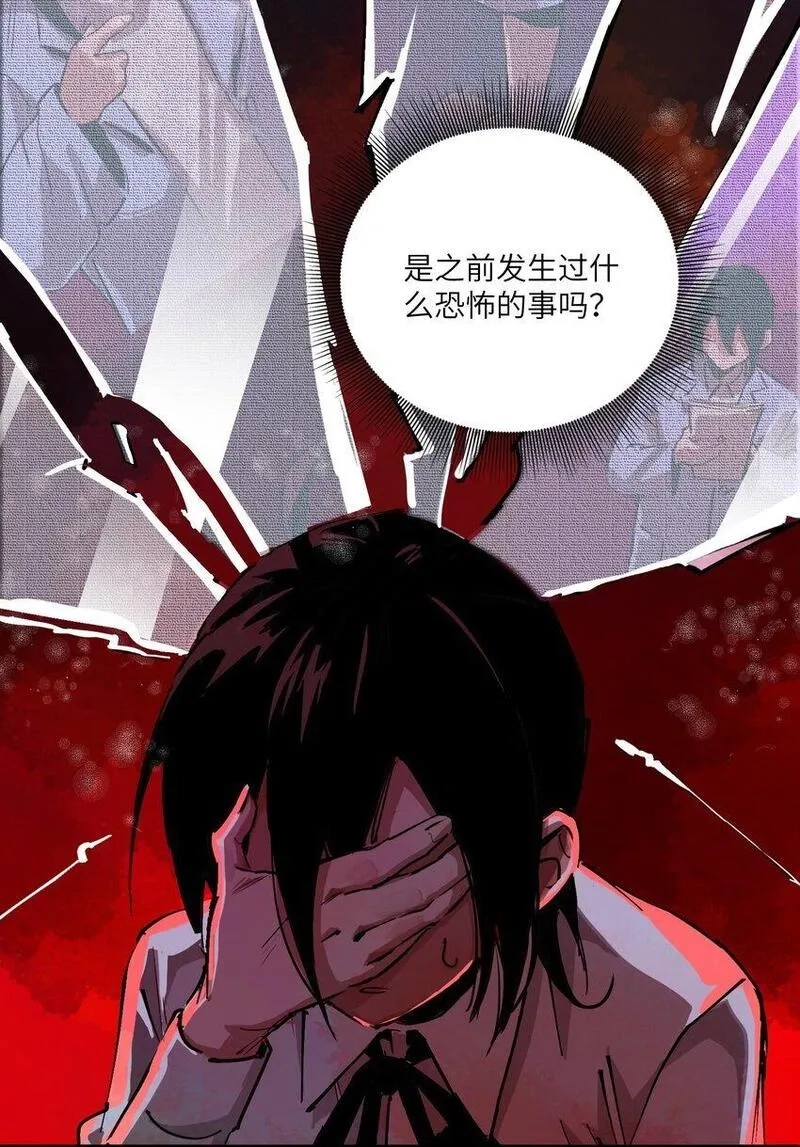 丧尸之王,第八话 弱小是原罪,第59张