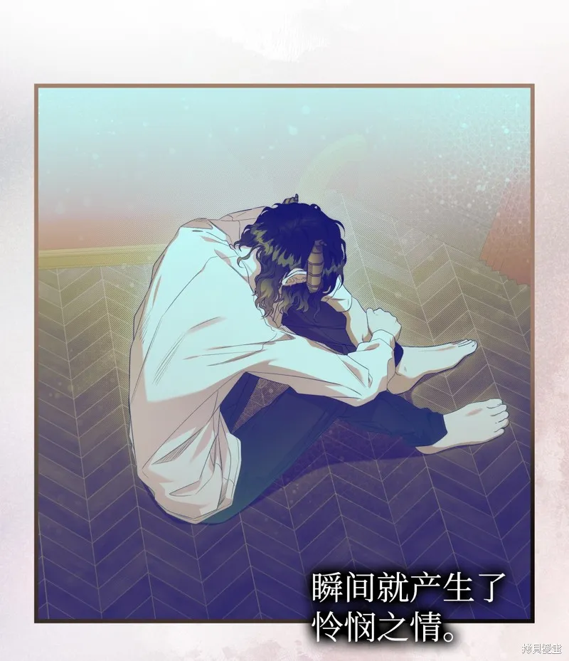 骷髅奶爸,第221话,第39张